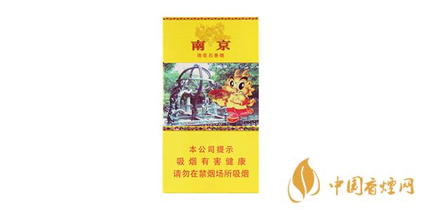 2021南京雨花石香煙多少錢(qián)一包 最新南京雨花石香煙價(jià)格參數(shù)一覽