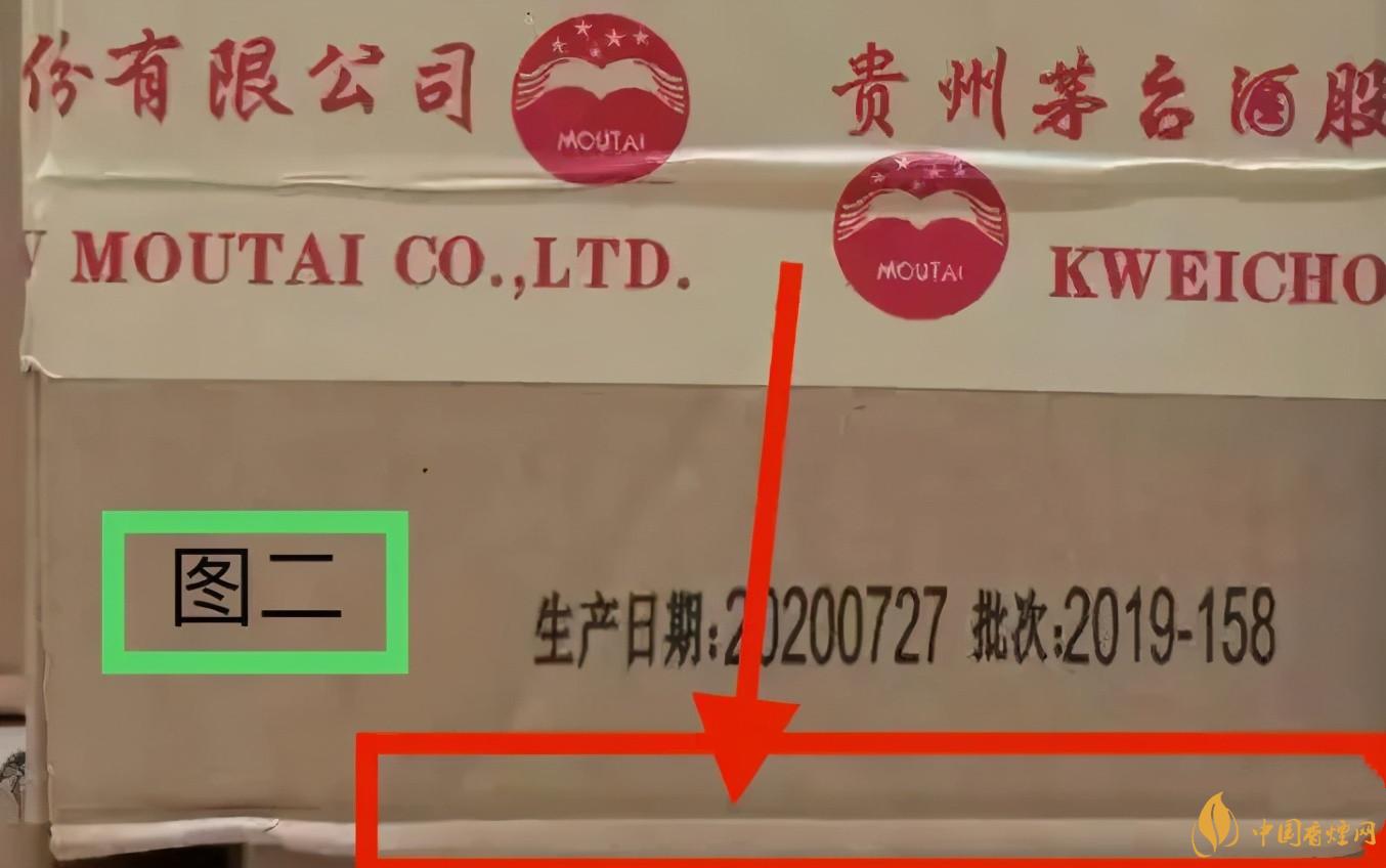 為啥原箱茅臺(tái)比散瓶茅臺(tái)貴？2020年原箱茅臺(tái)真?zhèn)舞b別技巧