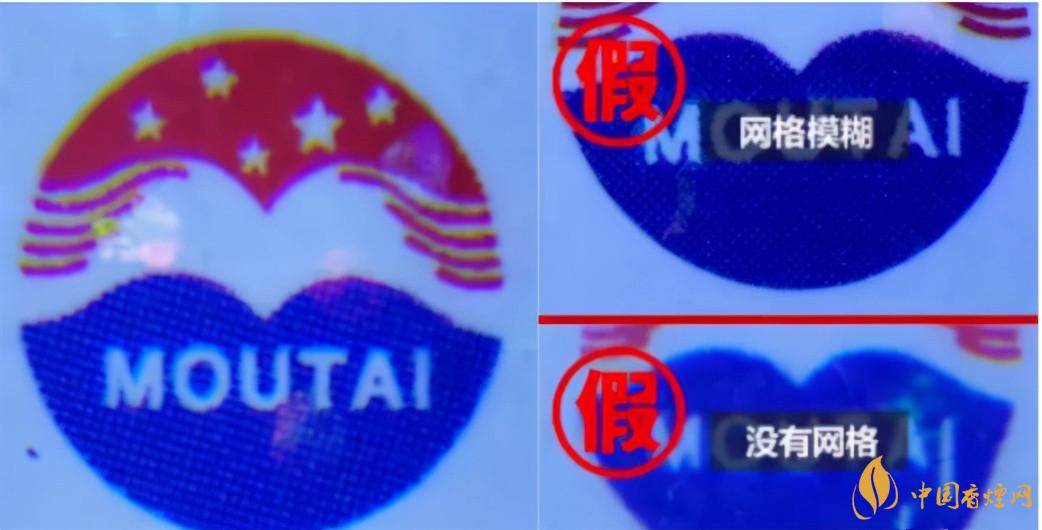 為啥原箱茅臺(tái)比散瓶茅臺(tái)貴？2020年原箱茅臺(tái)真?zhèn)舞b別技巧