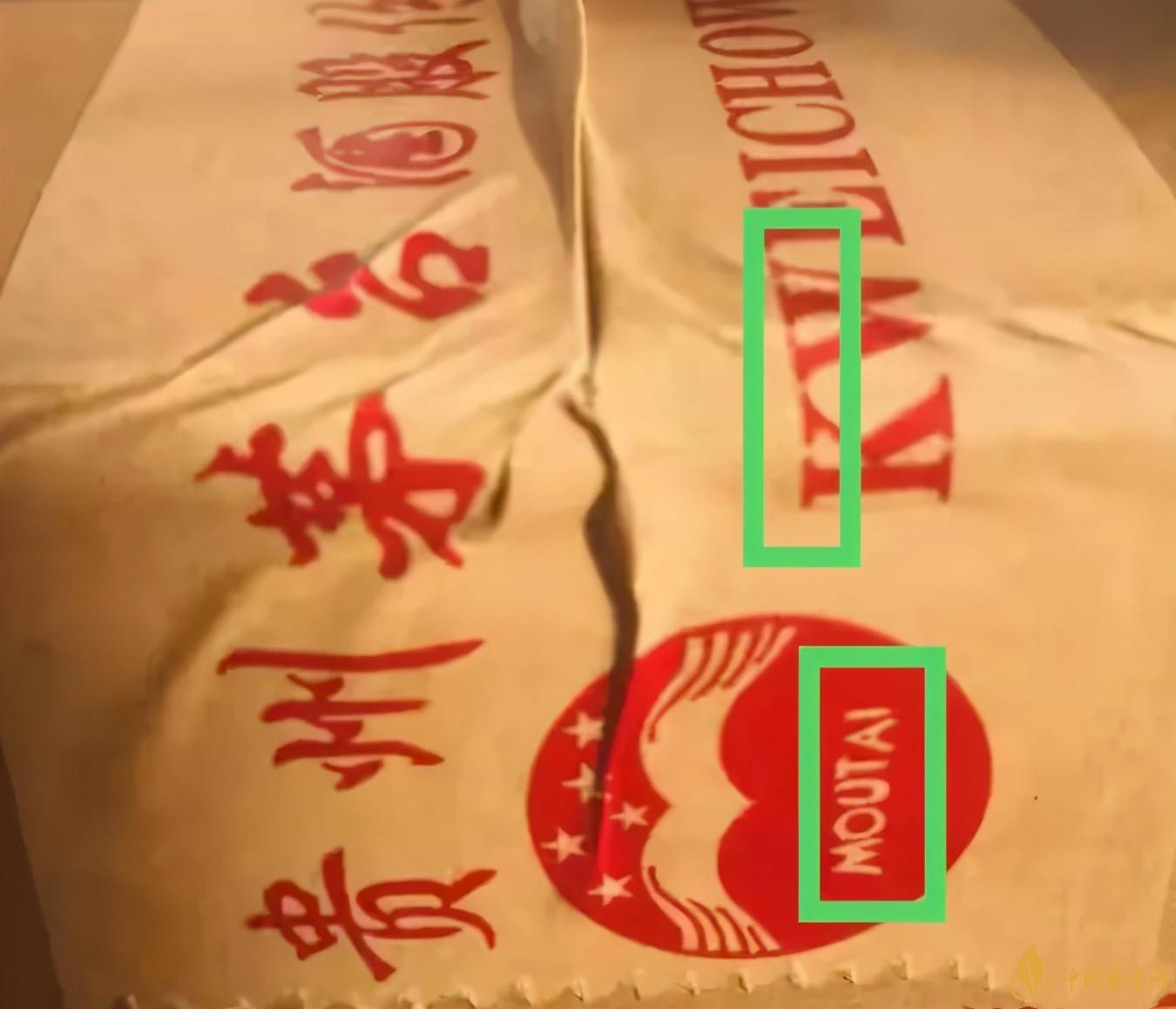 為啥原箱茅臺(tái)比散瓶茅臺(tái)貴？2020年原箱茅臺(tái)真?zhèn)舞b別技巧