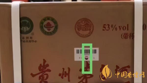 為啥原箱茅臺(tái)比散瓶茅臺(tái)貴？2020年原箱茅臺(tái)真?zhèn)舞b別技巧