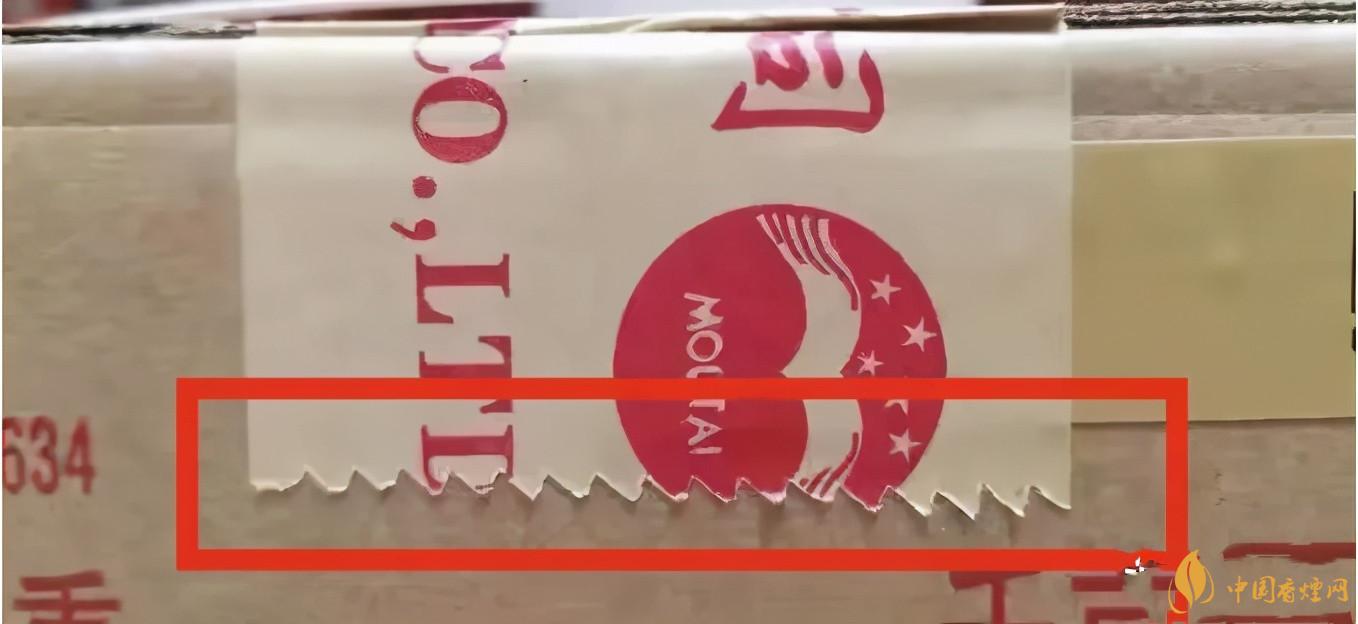 為啥原箱茅臺(tái)比散瓶茅臺(tái)貴？2020年原箱茅臺(tái)真?zhèn)舞b別技巧