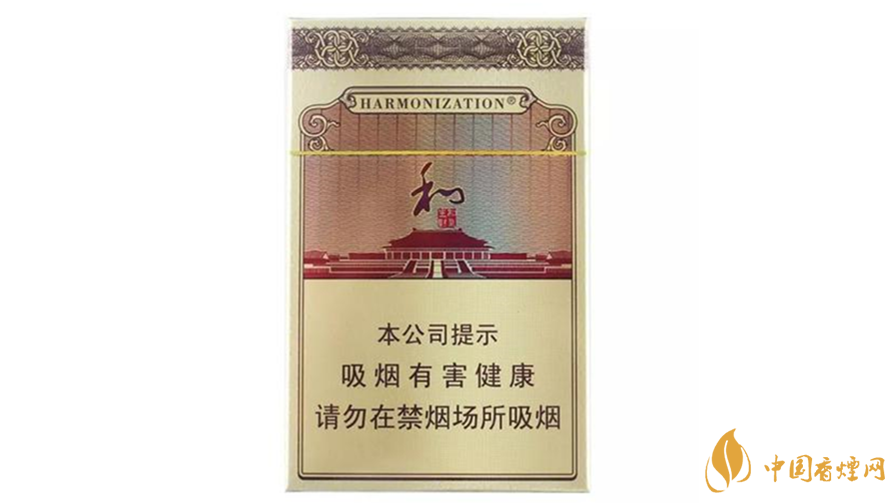 和氣生財(cái)煙價格表和圖片2025最新介紹
