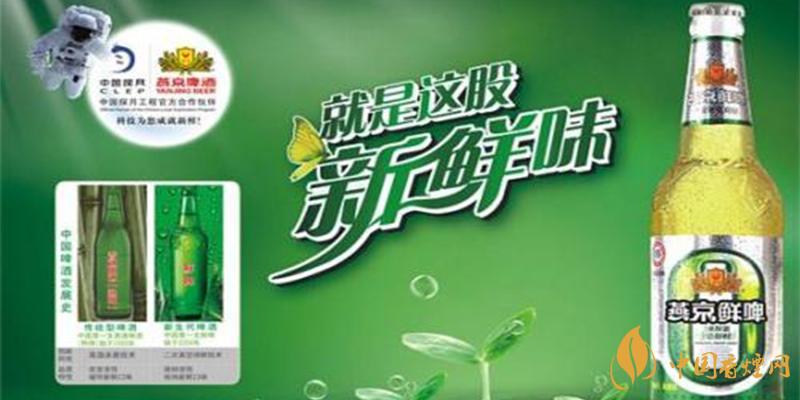 燕京啤酒價格表圖片 燕京啤酒多少錢一箱？