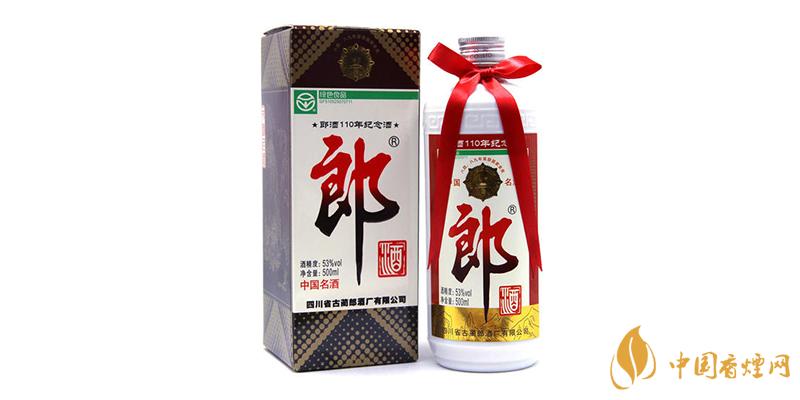 100ml郎酒小郎酒價(jià)格 郎酒小郎酒多少錢(qián)？