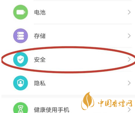 華為mate40關(guān)機(jī)后還可以定位嗎 華為mate40手機(jī)丟了怎么找回？