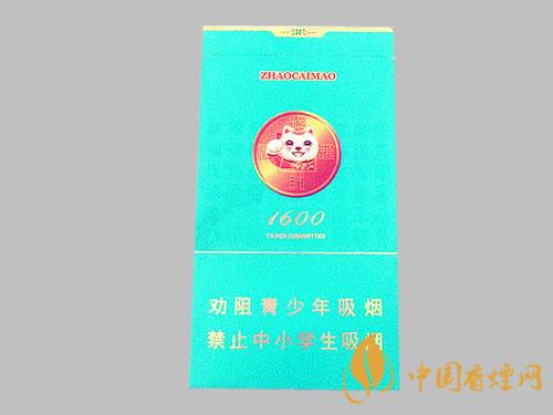 招財(cái)貓香煙多少錢(qián)一包 招財(cái)貓香煙價(jià)格表圖