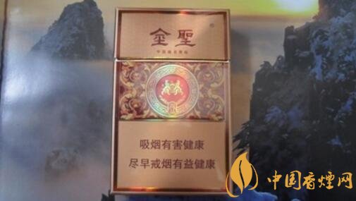 金圣(尚品·井岡山)香煙價(jià)格表圖 金圣尚品·井岡山多少錢(qián)
