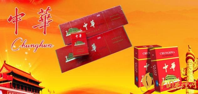 2025中華煙硬盒多少錢(qián)一條 中華煙硬盒價(jià)格表圖