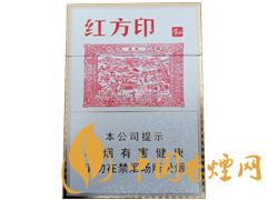 黃山(紅方?。┲兄? width=