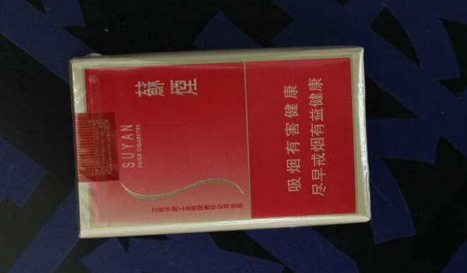 蘇煙軟金砂多少錢，大蘇江蘇第一煙