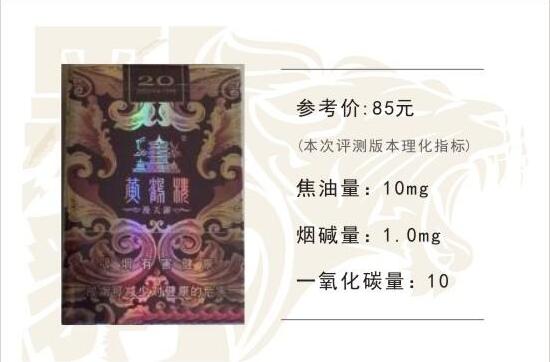 黃鶴樓漫天游，除了短貴沒別的毛病