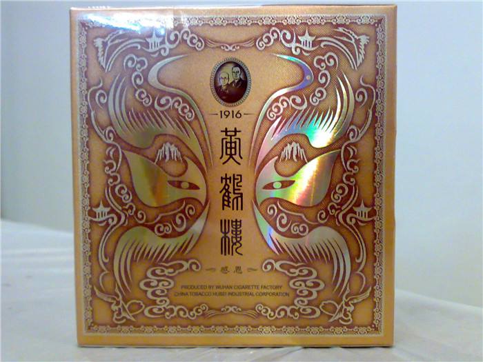 黃鶴樓香煙排行榜，黃鶴樓香煙竟然這么貴