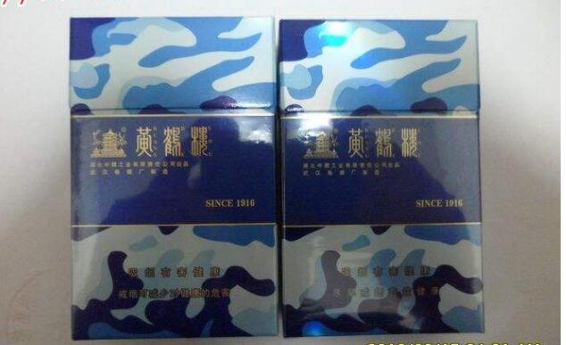 黃鶴樓香煙排行榜，黃鶴樓香煙竟然這么貴