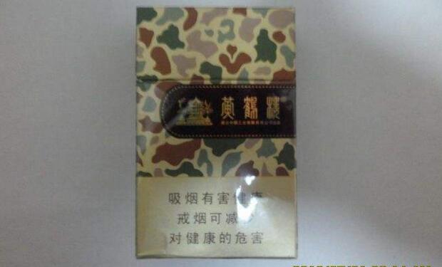 黃鶴樓香煙排行榜，黃鶴樓香煙竟然這么貴