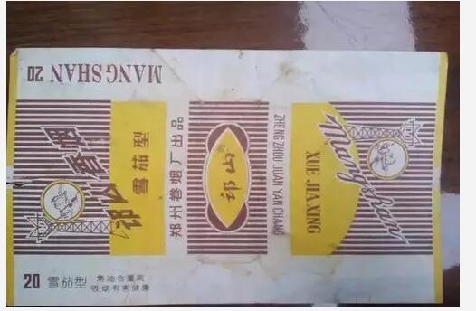 5元左右的洛陽(yáng)煙有哪些，有些已經(jīng)停產(chǎn)了