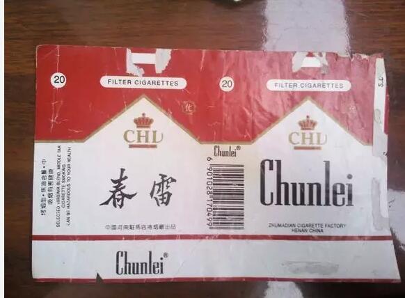5元左右的洛陽(yáng)煙有哪些，有些已經(jīng)停產(chǎn)了