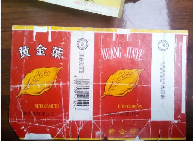 5元左右的洛陽(yáng)煙有哪些，有些已經(jīng)停產(chǎn)了
