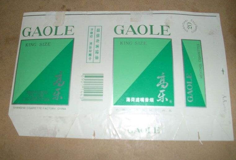 5元左右的上海香煙，大前門香煙歷久彌新