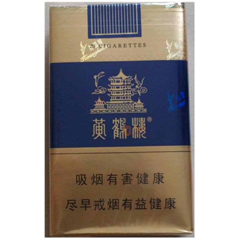 15元香煙排行榜，黃鶴樓(軟藍(lán))最受歡迎