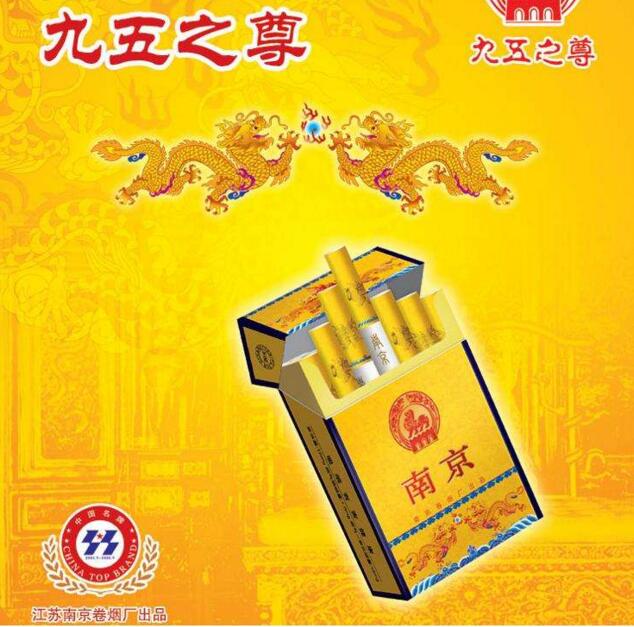 國產(chǎn)中高檔香煙排行榜，云煙占據(jù)主要市場