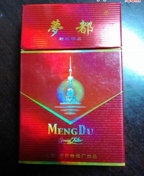 10元國產(chǎn)女士香煙排行榜，泰山心悅走出第一步