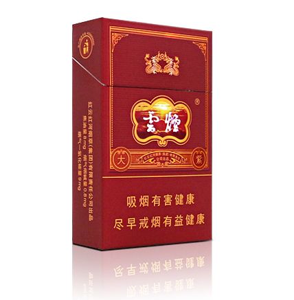 10元左右云煙有哪些，好煙出云貴