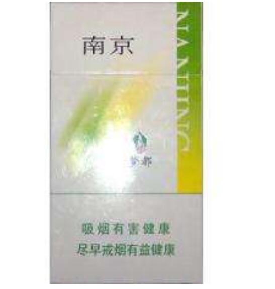 10元左右的南京香煙有哪些，煙盒可當(dāng)收藏品