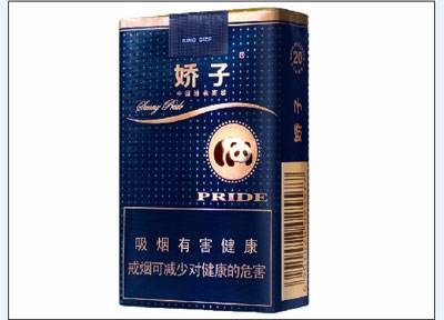 10元左右的嬌子香煙有哪些，女士香煙品牌