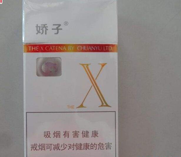 10元左右的嬌子香煙有哪些，女士香煙品牌