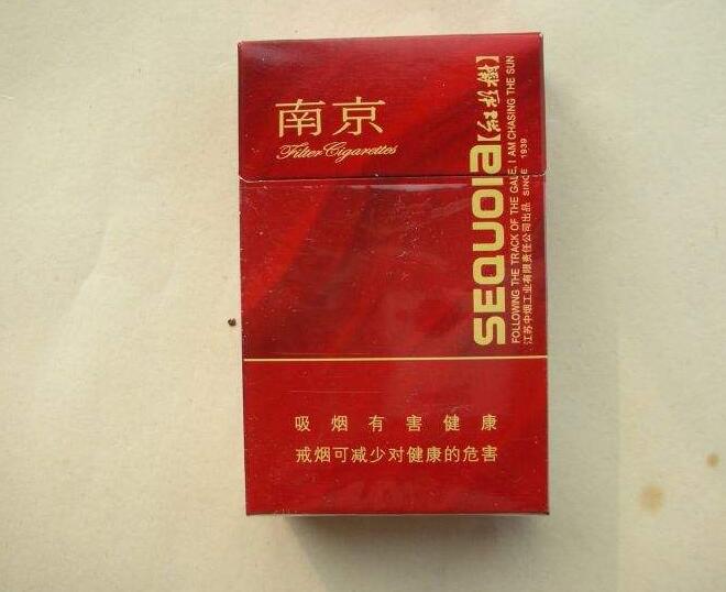 15元左右南京香煙有哪些，抽煙只抽炫赫門