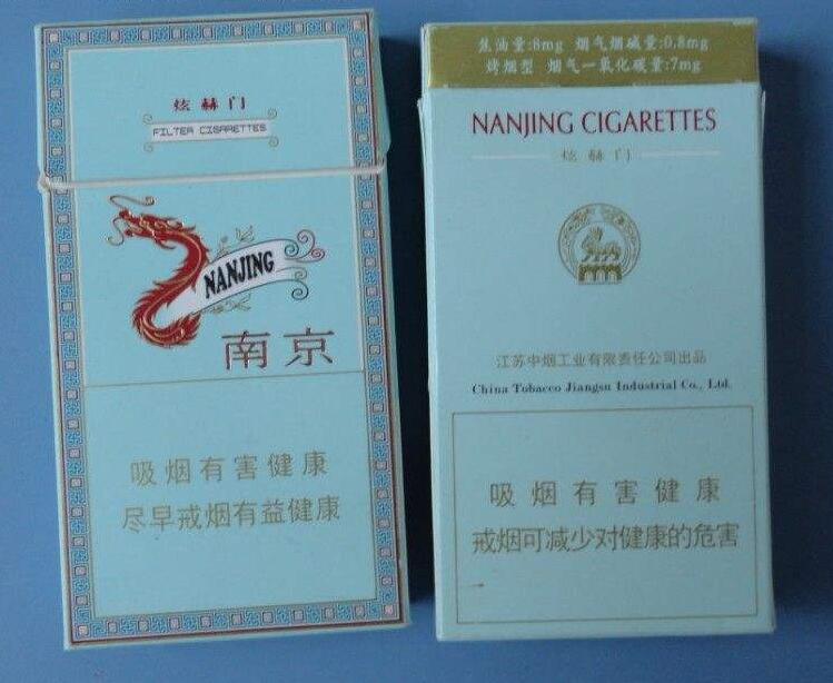 15元左右南京香煙有哪些，抽煙只抽炫赫門
