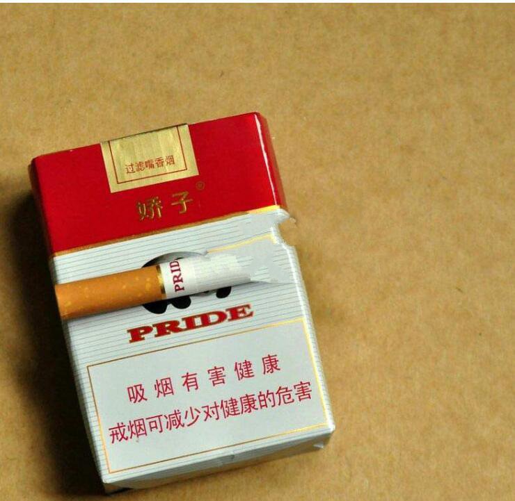 15元左右的嬌子煙有哪些，焦香透喉余韻悠長