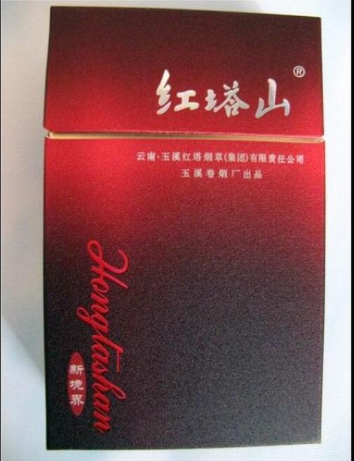 15元的紅塔山香煙有哪些，褚時健的香煙帝國