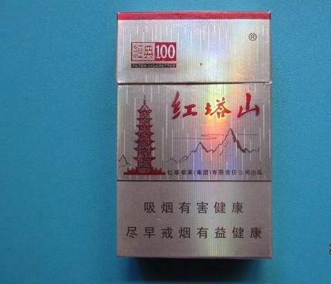 15元的紅塔山香煙有哪些，褚時健的香煙帝國