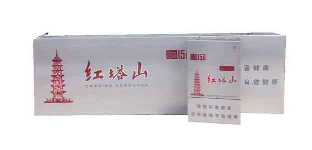 15元的紅塔山香煙有哪些，褚時健的香煙帝國