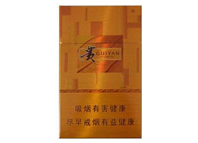 15元左右的貴煙有哪些，貴煙最會(huì)玩跨界