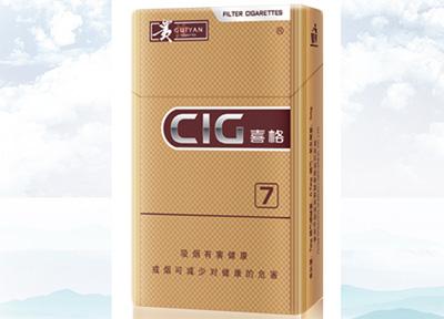 15元左右的貴煙有哪些，貴煙最會(huì)玩跨界