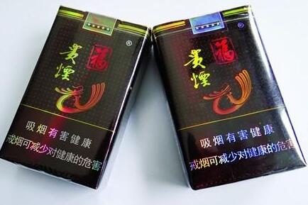 福貴煙多少錢一包，福貴煙的價(jià)格