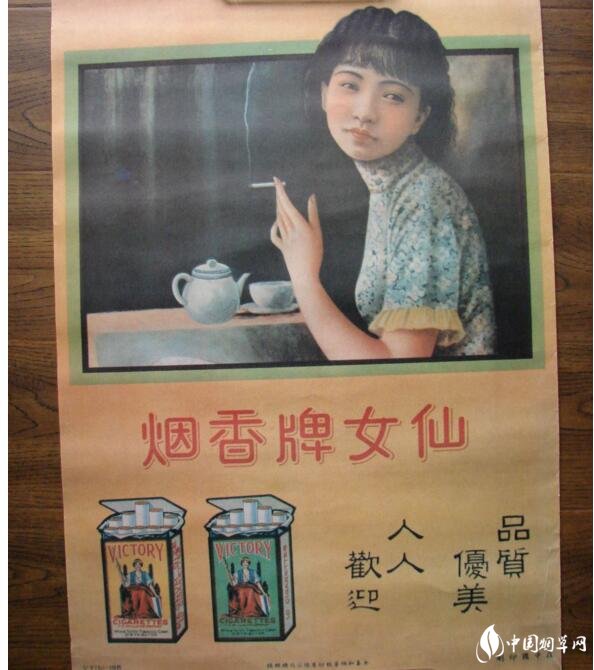 民國時(shí)期香煙排行榜，諜戰(zhàn)劇標(biāo)配老刀牌香煙