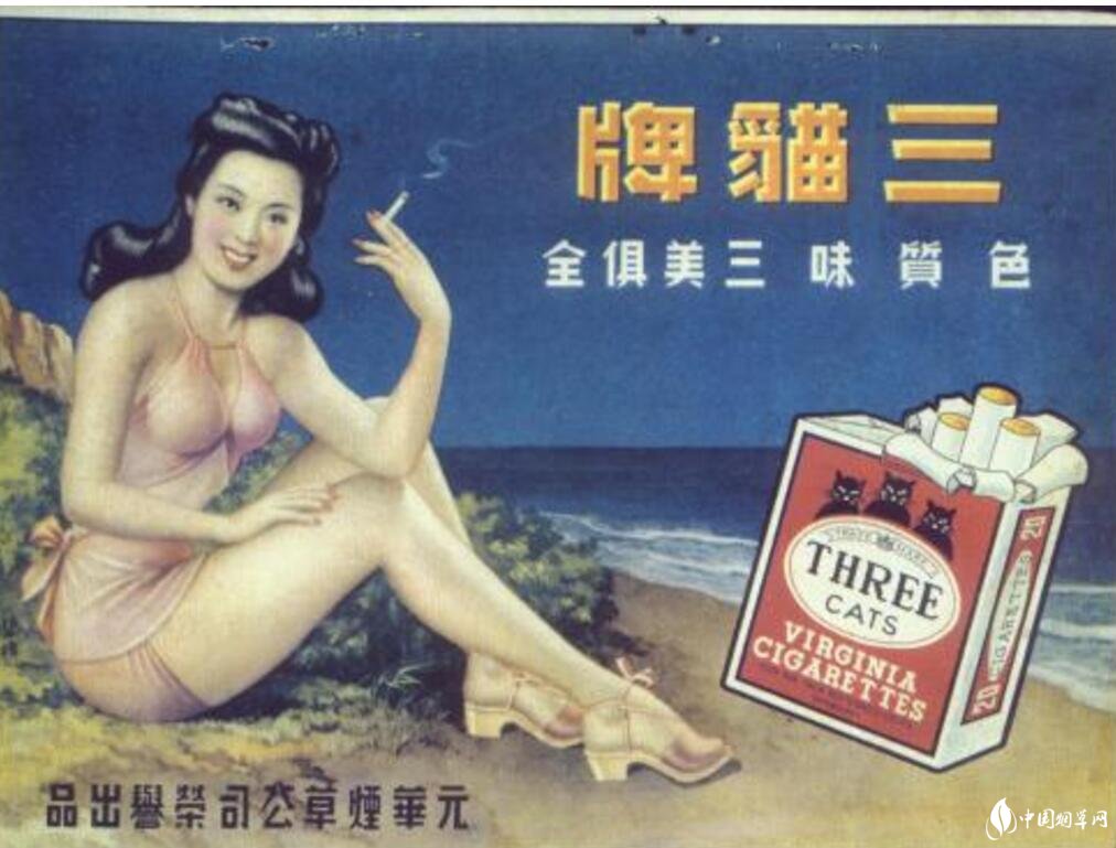 民國時(shí)期香煙排行榜，諜戰(zhàn)劇標(biāo)配老刀牌香煙