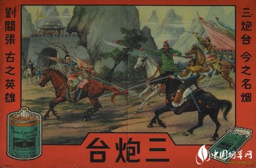 民國時(shí)期香煙排行榜，諜戰(zhàn)劇標(biāo)配老刀牌香煙