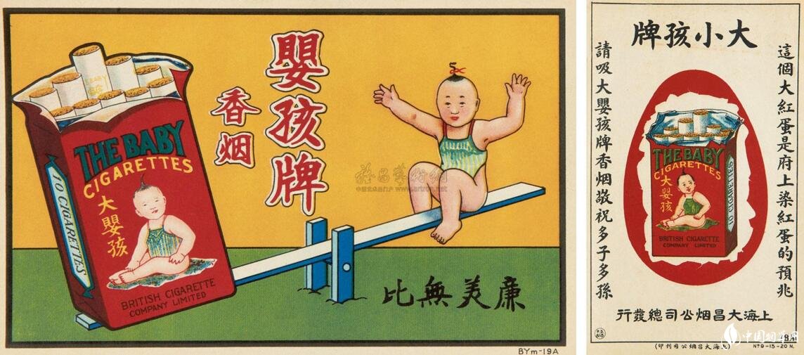 民國時(shí)期香煙排行榜，諜戰(zhàn)劇標(biāo)配老刀牌香煙