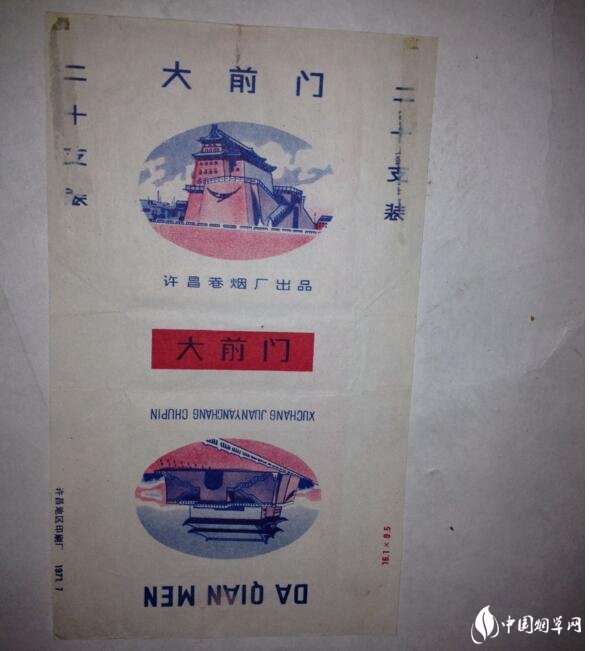 民國時(shí)期香煙排行榜，諜戰(zhàn)劇標(biāo)配老刀牌香煙