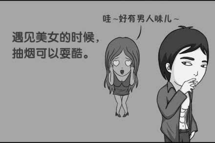 抽煙的好處有哪些，抽煙而不嗜煙