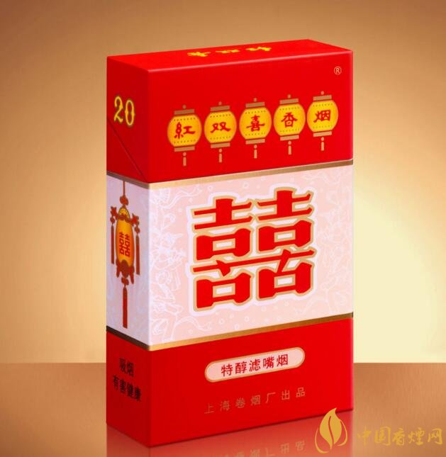 紅雙喜香煙有幾種，上海紅雙喜是長子