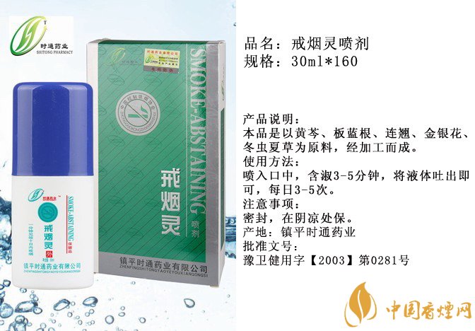 戒煙糖哪個(gè)牌子好，戒煙糖品牌排行