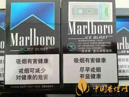 萬寶路爆珠有幾種，萬寶路爆珠多少錢