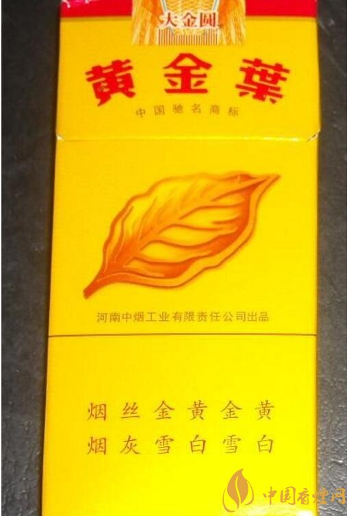 黃金葉大金圓香煙怎么樣，中低端香煙佼佼者