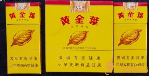 黃金葉大金圓香煙怎么樣，中低端香煙佼佼者